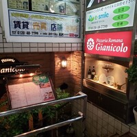 ピッツェリア ロマーナ ジャニコロ - 