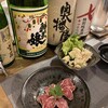 酒とビストロ カラス
