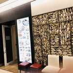 ザ オイスタールーム - 