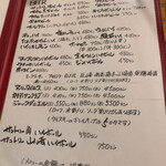 やきとり 大幸 - 