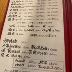 Yakitori Taikou - 