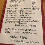 Yakitori Taikou - 