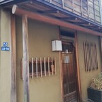 木挽町 湯津上屋 - 