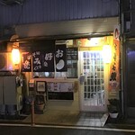 たんぽぽ - 外観