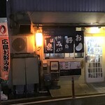 たんぽぽ - 外観