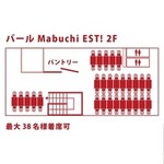 Sumibi Baru Mabuchi - 貸切会場44名様まで対応