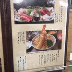 横濱屋本舗食堂 - 