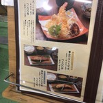 横濱屋本舗食堂 - 