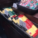 横濱屋本舗食堂 - 