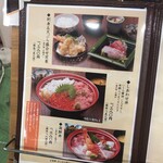 横濱屋本舗食堂 - 