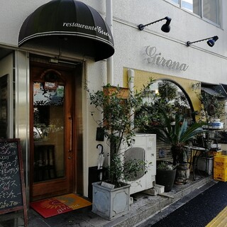 五反田スペインバルランチ By 洪七公7 スペインバル ジローナ 大崎広小路 スペイン料理 食べログ