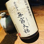 酒井商会 - 