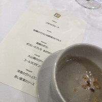 日比谷パレス - 