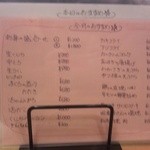 じゃんけんポン - 今月のおすすめ