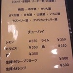 じゃんけんポン - 