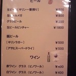 じゃんけんポン - 