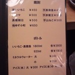 じゃんけんポン - 