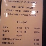 じゃんけんポン - 