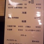 じゃんけんポン - 