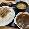 松屋 日野店