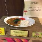 ジェイズカフェ - 入口付近にあるサンプル