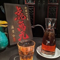 虎萬元 南青山店 - 