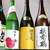 陽なたや - ドリンク写真: