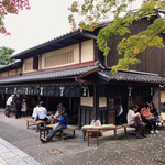 あぶり餅 本家 根元 かざりや - 