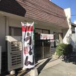 手打十段 うどんバカ一代 - 