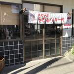 手打十段 うどんバカ一代 - 