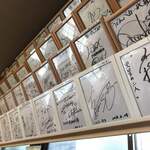 手打十段 うどんバカ一代 - 