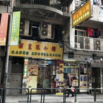 皇冠小館 - 