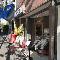 みこころ 無添加チャイナ935 - 