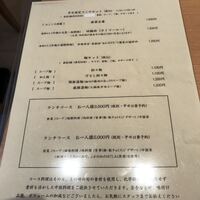 みこころ 無添加チャイナ935 - 