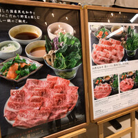 しゃぶしゃぶつかだ 渋谷スクランブルスクエア - 