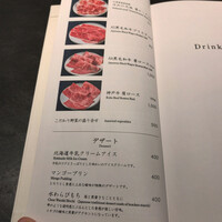 しゃぶしゃぶつかだ 渋谷スクランブルスクエア - 
