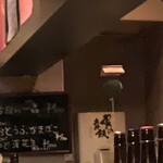 竹屋 - 