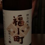 竹屋 - 