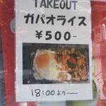 KhaoSoi - ランチもやってたら…
                        買いに来る人いそうだけど…
                        ひとりで切り盛りしてたら大変かもなぁ(´Д⊂ｸﾞｽﾝ