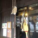 麺屋あごすけ - 