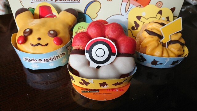 ミスタードーナツ 小樽ショップ（mister Donut） - 小樽（ドーナツ）の写真