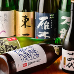 食彩酒楽 みゆき丸