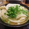 うどん 丸香