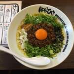 麺屋はなび 高畑本店 - 