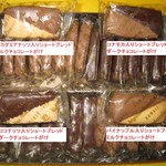 Big Island Candies - ｢アソーティッドアイランドショートブレッド､ディップドコンボ｣4種類入