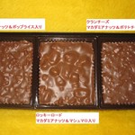 Big Island Candies - ｢マカダミアナッツ､ミルクチョコレートトリオ｣3種類入