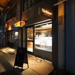 ミート デリ ニクラウス - 