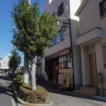 宝来家 - 外觀（かまへ）