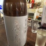 金町製麺 - 廣戸川限定純米吟醸