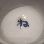 ねぎし - お腹一杯、幸せ・・・・・ね。